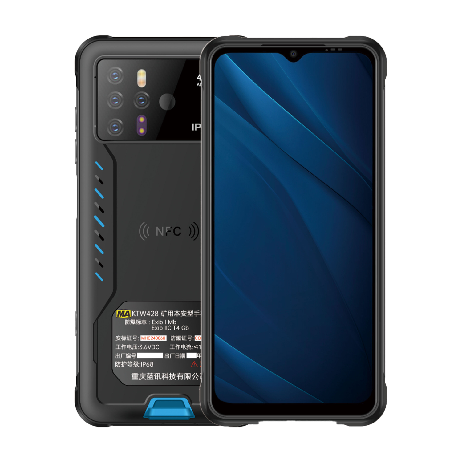 5G防爆手機(jī)廠(chǎng)家